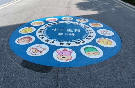 梅县地面游戏彩绘